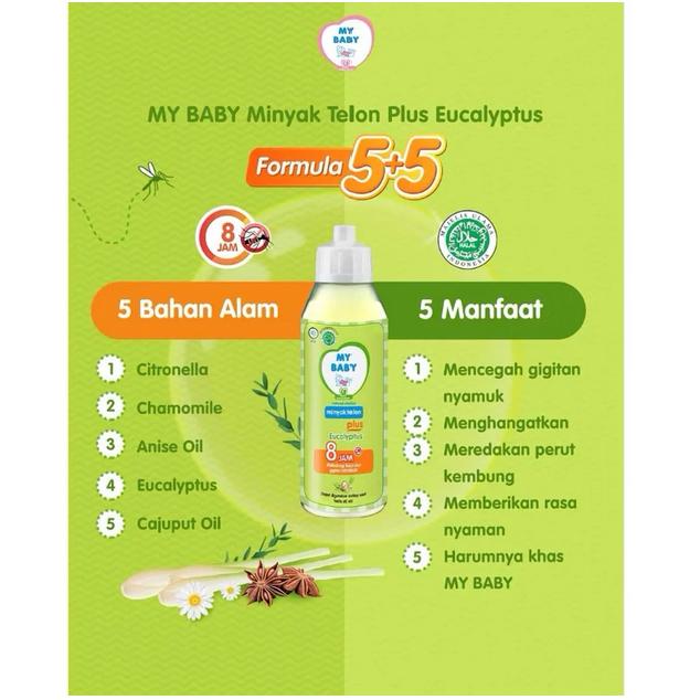 MY BABY Minyak TELON Plus / Lavender 30ml / 60ml Anti Nyamuk Baby