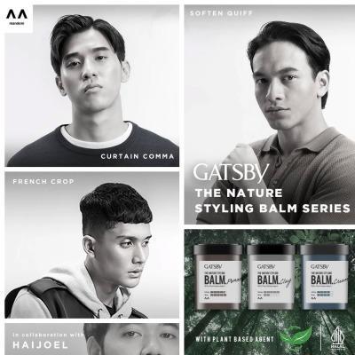 Gatsby Styling Pomade Balm 75g – Sleek Hold with Natural Shine for Effortless Hairstyles