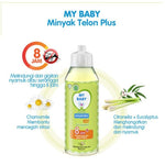 MY BABY Minyak TELON Plus / Lavender / 30ml / 60ml / 90ml Anti Nyamuk Baby