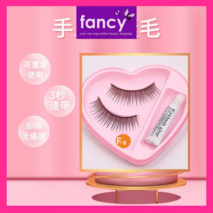 Bonjour False Eyelashes – Natural Look Fake Lashes with Free Glue