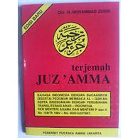 Buku Terjemah Juz Amma 20.3 Cm X 14.3 Cm