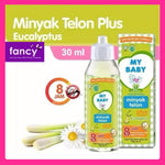 MY BABY Minyak TELON Plus / Lavender 30ml / 60ml Anti Nyamuk Baby