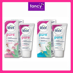 Veet PURE Hair Removal Cream 25gr /60gr Normal Pink / Sensitive Blue NEW