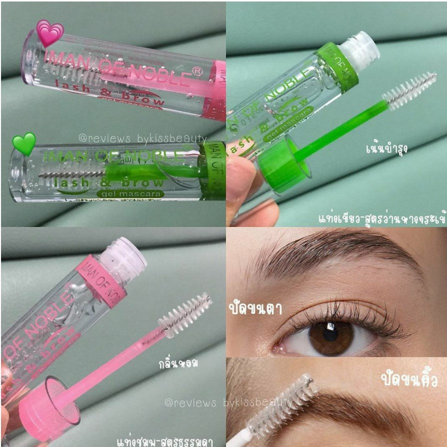 Mascara Gel Bening Clear Pelentik Bulumata Lash Brow Mascara