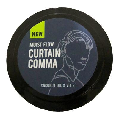 Gatsby Styling Balm 75g – Smooth Control, Effortless Style