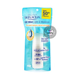 SKIN AQUA Sunscreen UV Protection