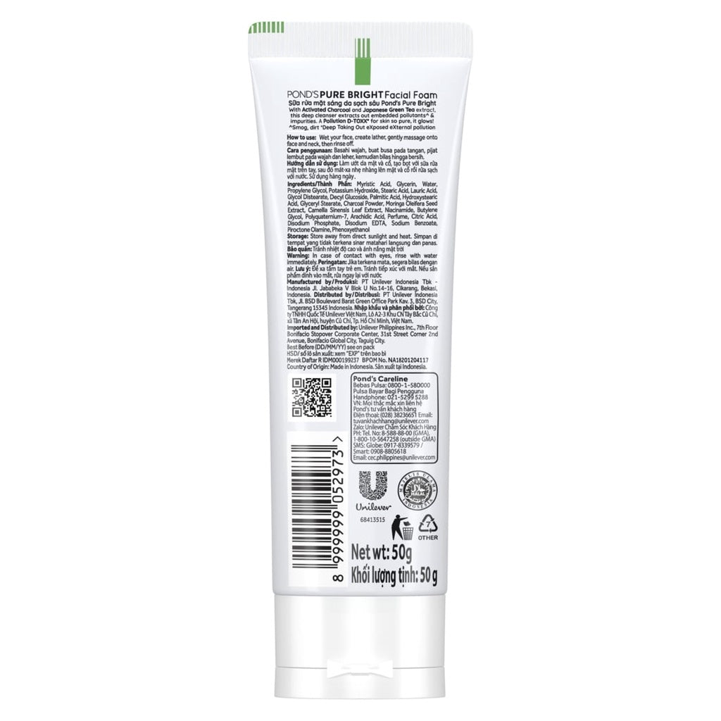 Pond's Bright Miracle Ultimate Oil Control Facial Foam 50G