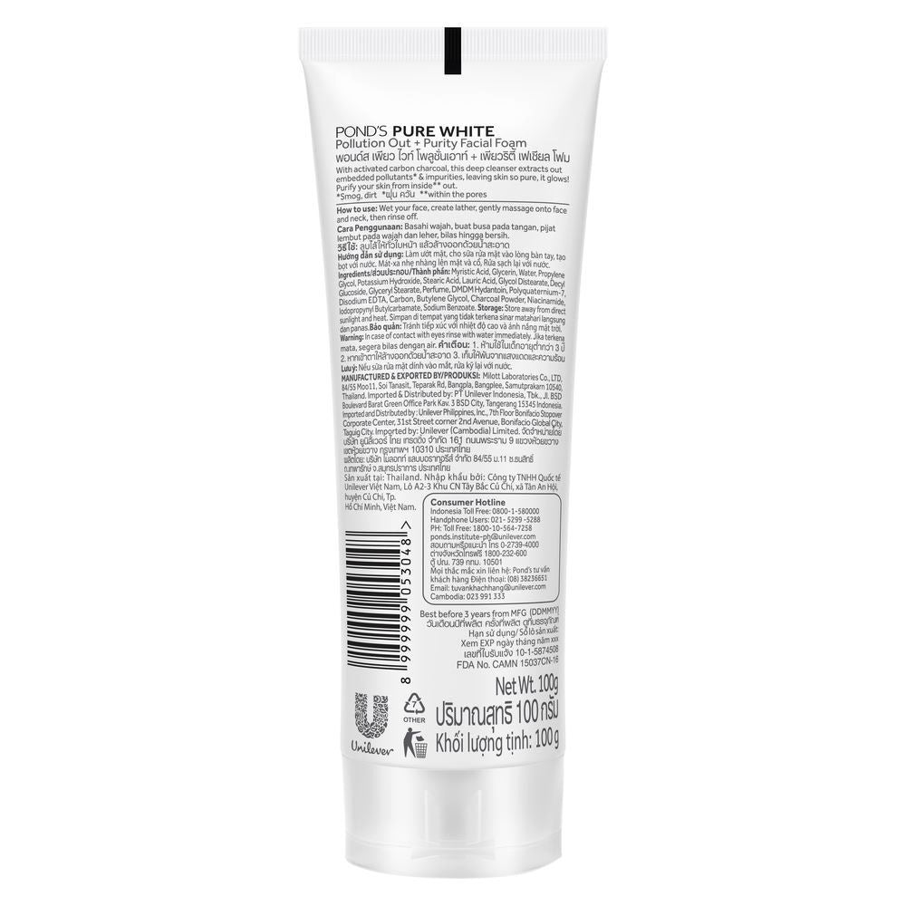 Pond's Bright Miracle Ultimate Oil Control Facial Foam 100G 20x kekuatan mencerahkan & menutrisi