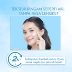 Biore UV Aqua Rich Skincare Sunscreen Waterproof Double UV Filter Watery Gel 70GR Twinpack