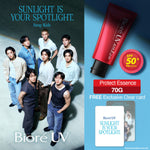 Biore UV Athlizm Skin Care Sunscreen Sun screen Tabir Surya Sunblock Cream SPF 50+ PA++++ 70Gr Tahan Air Keringat Gesekan Made in Japan