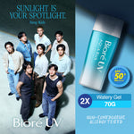 Biore UV Aqua Rich Skincare Sunscreen Waterproof Double UV Filter Watery Gel 70GR Twinpack