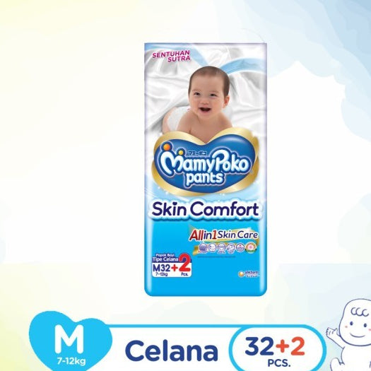 POPOK BAYI MAMY POKO X-TRA XTRA KERING STANDARD STANDAR XL  XXL L M S NB CELANA PEREKAT