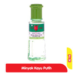 CAP LANG MINYAK KAYU PUTIH CAJUPUT OIL 15 ML / 210 ML / 30 ML / 60 ML / 120 ML