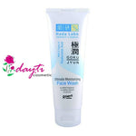 Hada Labo GOKUJYUN Ultimate Moisturizing Face Wash - [ 100ml & 50ml ]