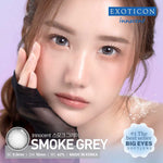 SOFTLENS INNOCENT 16 MM BY EXOTICON FREE LENSCASE / SOFLEN / SOFLENS / SOFTLEN / INOSEN / INOCENT / BIG EYES / BOSSEXO / 1