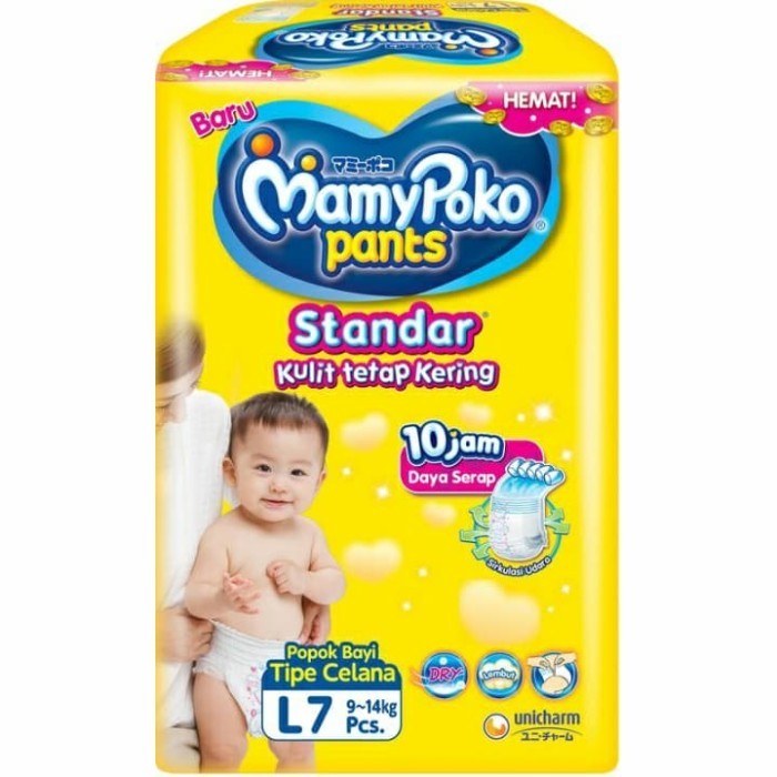 POPOK BAYI MAMY POKO X-TRA XTRA KERING STANDARD STANDAR XL  XXL L M S NB CELANA PEREKAT