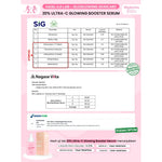 GLOGLOWING 20% Ultra-C Glowing Booster Serum (Power Sleeping Mask) 20ml