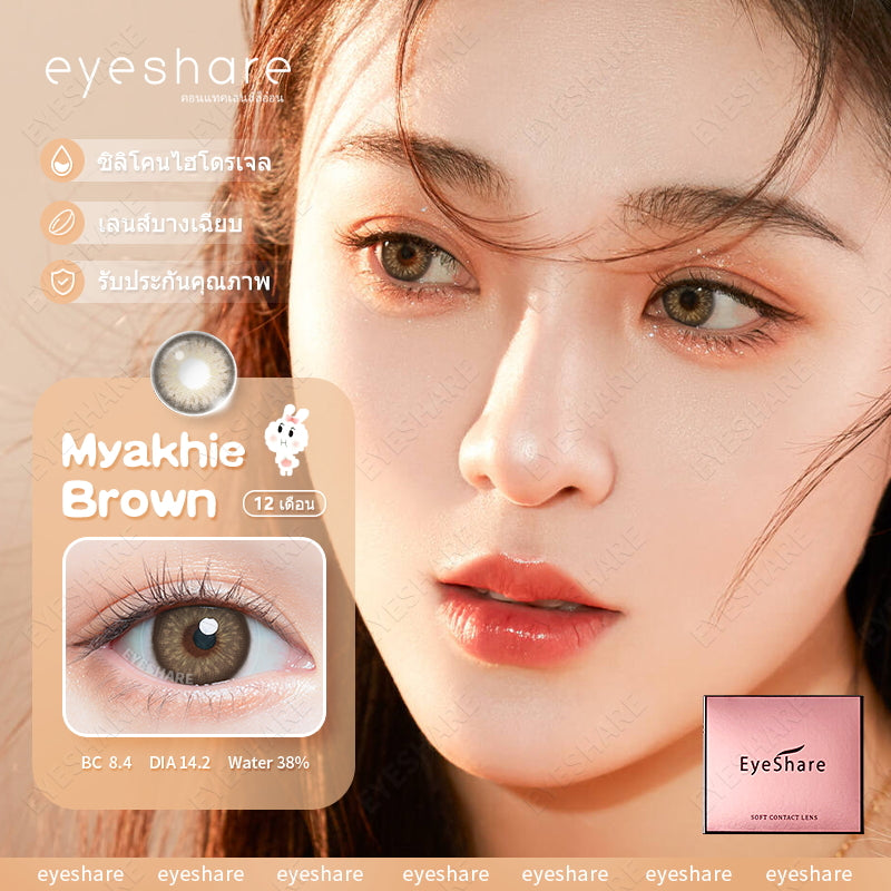 Eyeshare Softlens Minus Aurora Brown 14.2mm 1Pasang Brown Lensa Kontak Soflen