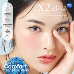 X2 AIRE Softlens - Pillow Brown