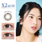 X2 AIRE Softlens - Pillow Brown