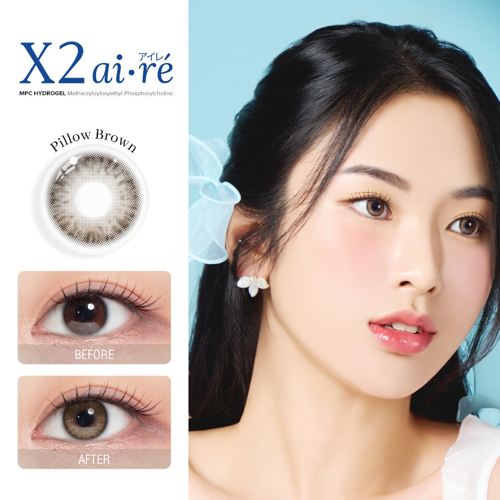X2 AIRE Softlens - Pillow Brown