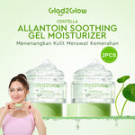 Glad2Glow Centella Water Gel Moisturizer Madeca Cream Cica Pelembab Wajah 30/55g Pengontrol Minyak Pelembab Menyembuhkan Jerawat  Krim Anti Jerawat Memperbaiki Penghalang Kulit Melembabkan Kulit Wajah Menjaga Kelembapan Kulit g2glow official store