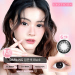 Exoticon Softlens Big Eyes Series (Plano Only) | Soflens Normal | Soflens Diameter 16mm