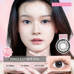 Exoticon Softlens Innocent Series Grey | Brown | Blue | Black | Diameter 16mm | Soflens Minus