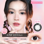 Exoticon Softlens Big Eyes Series (Plano Only) | Soflens Normal | Soflens Diameter 16mm