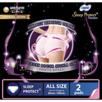Charm Sleep Protect+ Pembalut Celana Menstruasi Wanita 2 pcs