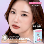 Exoticon Softlens Big Eyes Series (Plano Only) | Soflens Normal | Soflens Diameter 16mm