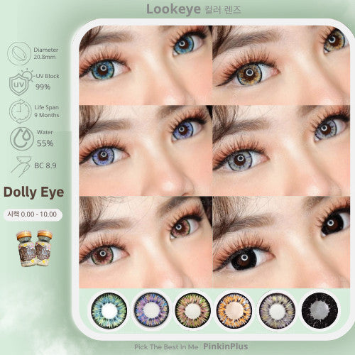 LOOKEYE Softlens My Dolly Eye 20.8mm Softlen Glamours Wedding Lens Blue Violet Hazelbrown Pink Grey Black Normal 0.00 - 10.00 By Pinkinplus