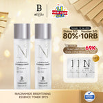 PREMIERE BEAUTE [DAPAT 2] Essence Toner Niacinamide Centella White Glow Brightening 120ml toner