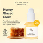 Beauty of Joseon Honey Glow Brightening Serum #1 : Niacinamide 2% + Honey Extract