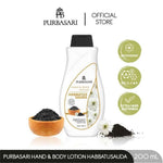 Purbasari Lotion Tubuh Jinten Hitam Habbatus Sauda 200 ml
