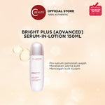 Clarins Bright Plus (Advanced) Pre Serum-In-Lotion 150ml