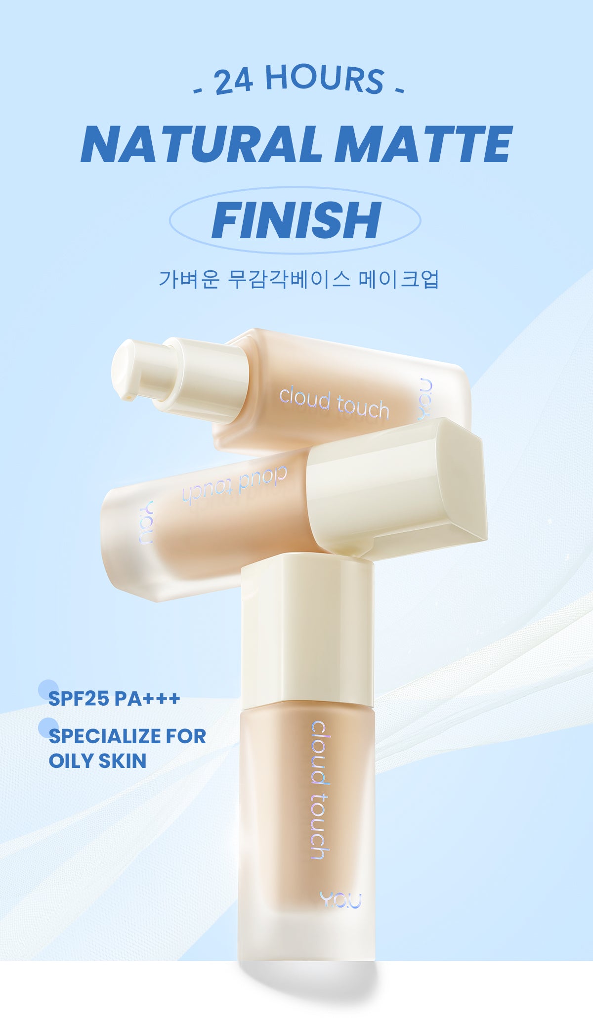 YOU Cloud Touch Skin Tint For ALL Skin Perfect Coverage Liquid Foundation Serum Tint 24h Matte Oil Control SPF 25