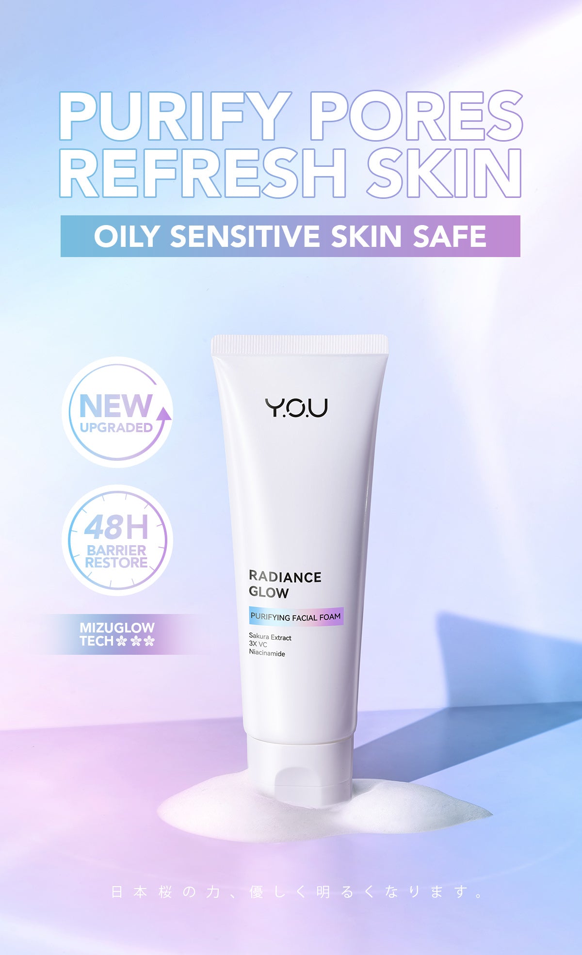 YOU Radiance Glow Purifying Facial Foam Brightening Vitamin C Niacinamide Amino Gentle Cleansing Mencerahkan