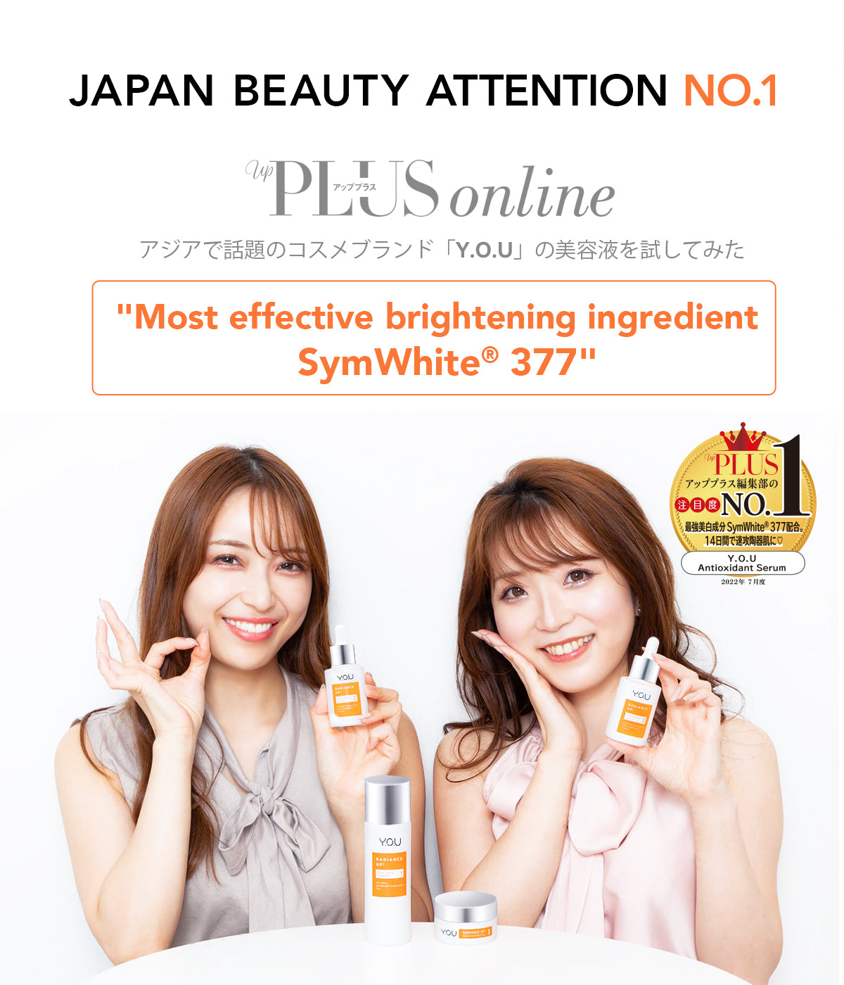 YOU Symwhite 377 Radiance Up Brightening and Exfoliating Essence with Centella + Niacinamide + PHA Atasi Bekas Jerawat and Dark Spot