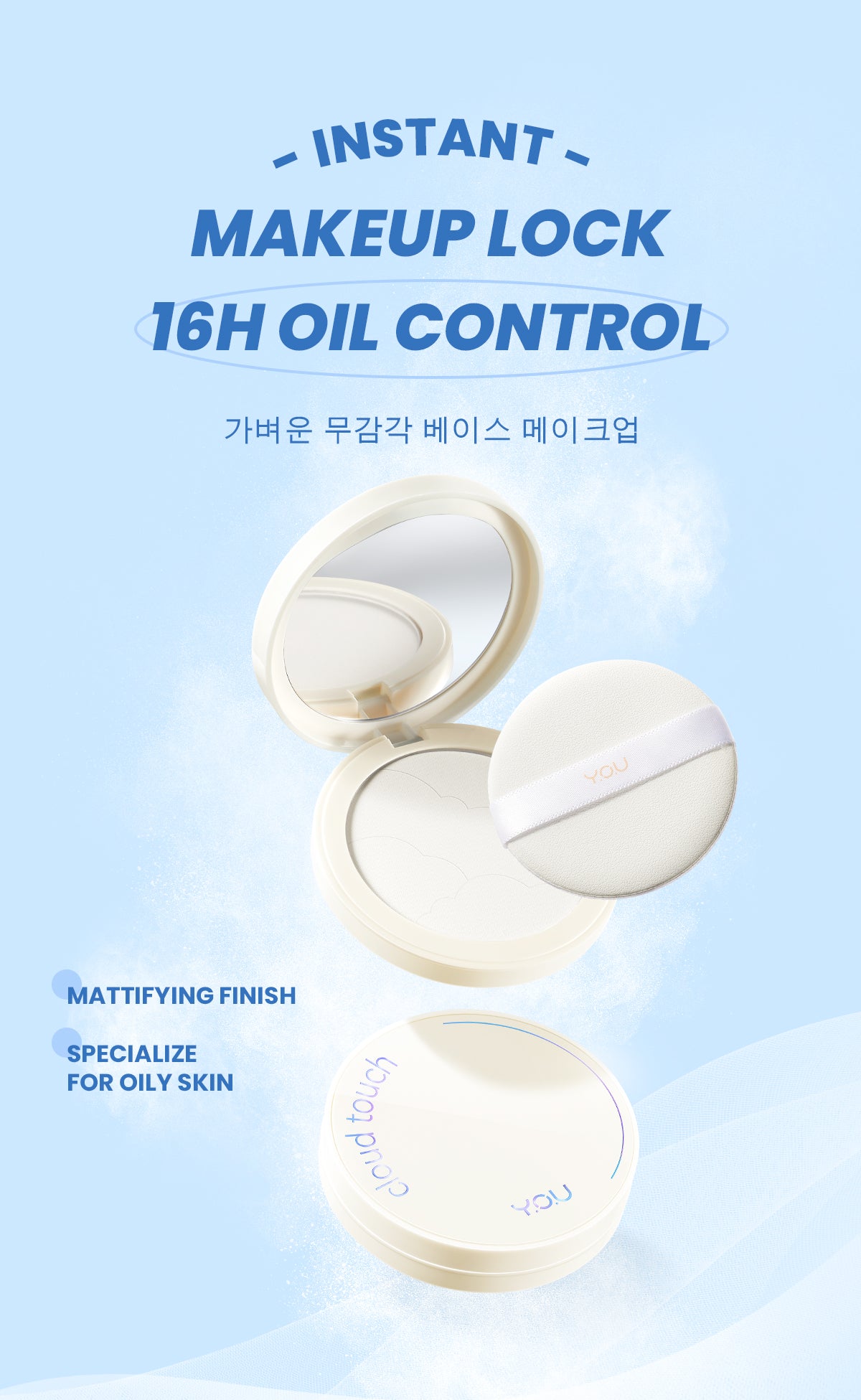 YOU Cloud Touch Invisible Setting Powder Oil Control No Sebum Bedak Wajah Kosmetik Powder