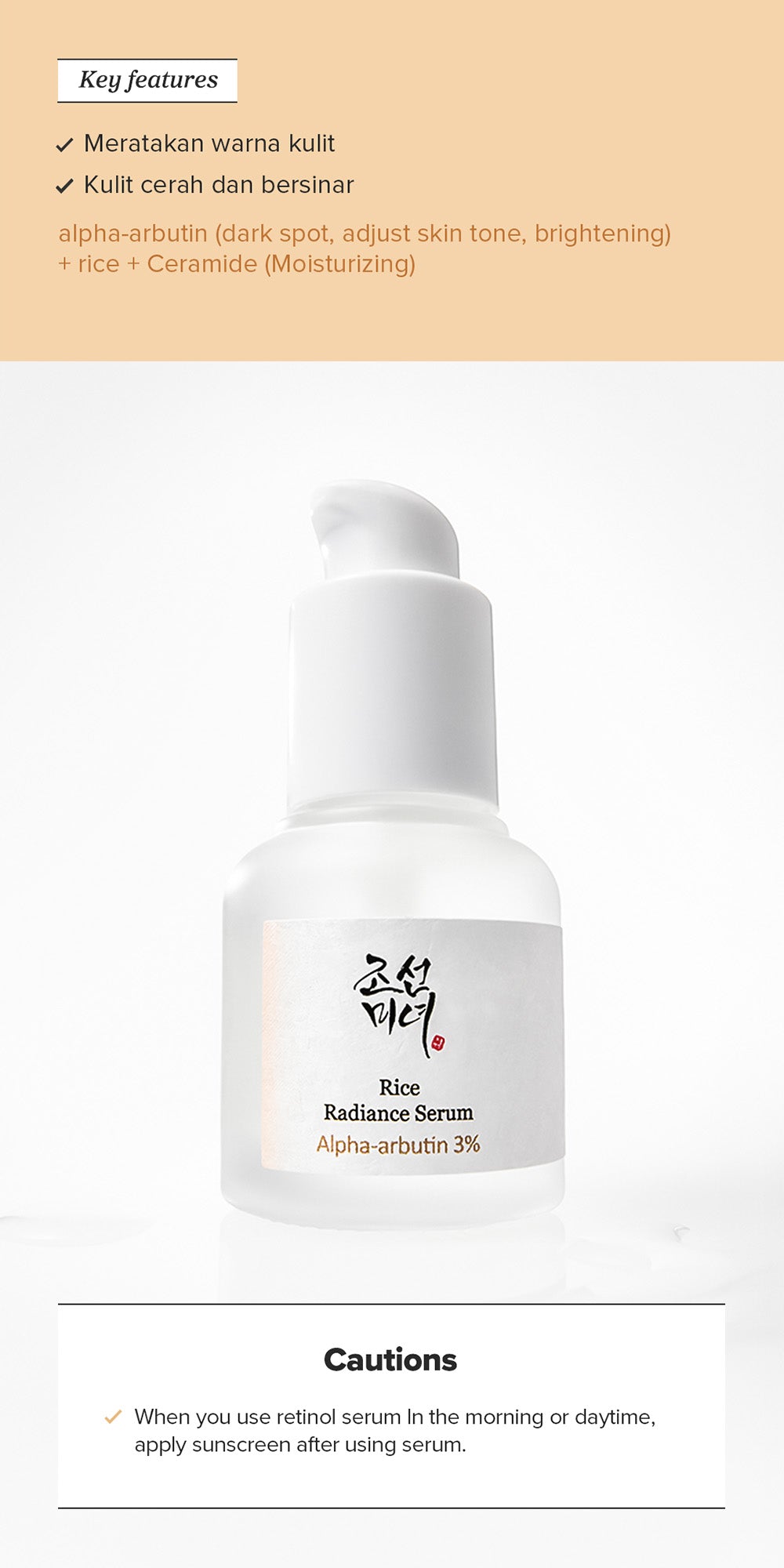 Beauty of Joseon Rice Radiance Serum : Alpha Arbutin + Rice