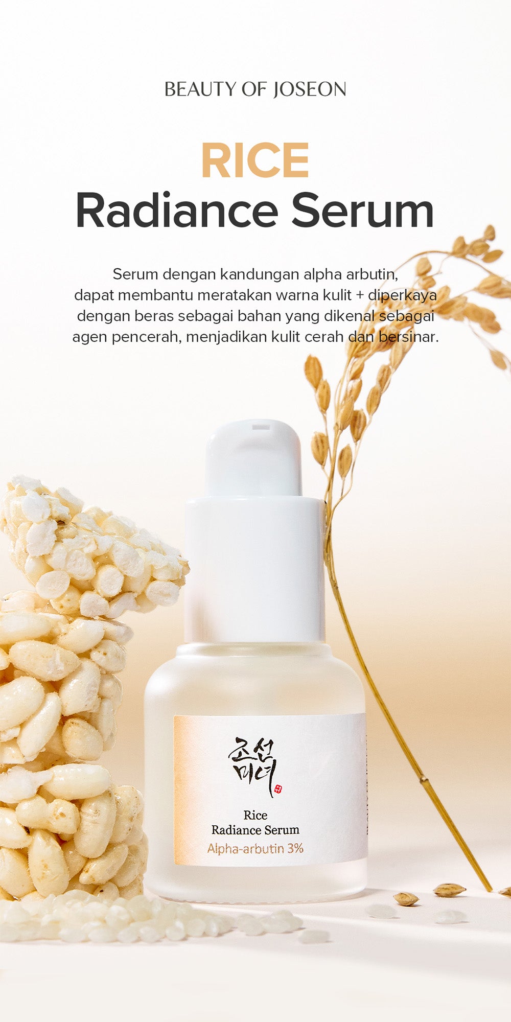 Beauty of Joseon Rice Radiance Serum : Alpha Arbutin + Rice