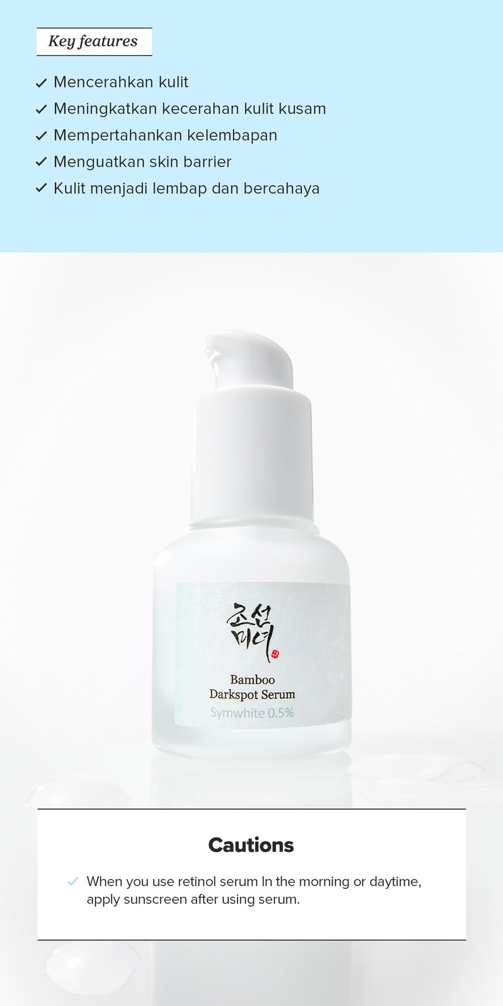 Beauty of Joseon Bamboo Darkspot Serum : Symwhite + Bamboo Extract