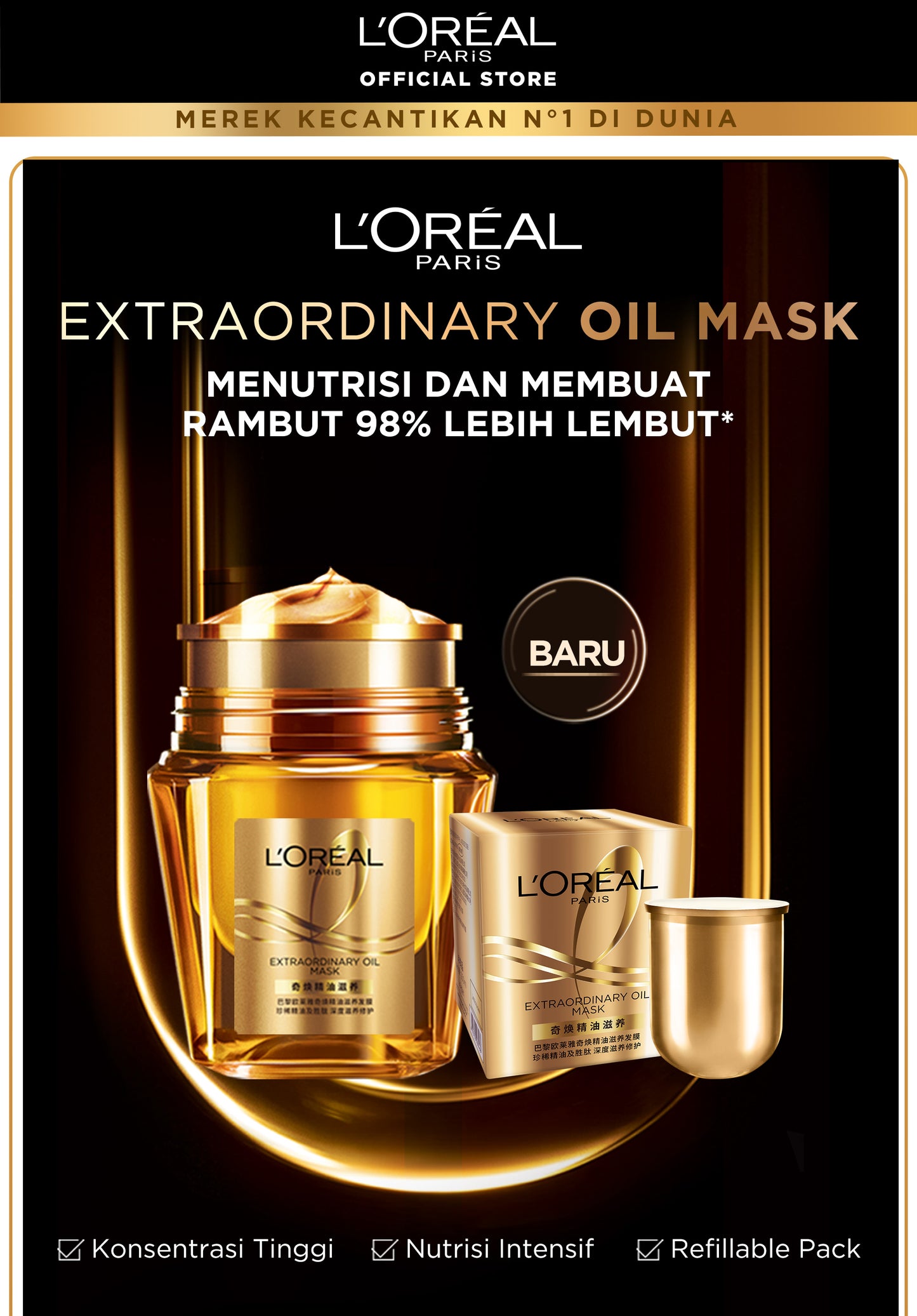 [BARU] L'Oreal Paris Elseve Extraordinary Oil Mask 250mL | Refill Mask 250mL | Nutrisi Rambut Kering, Kusam, dan Rusak | Untuk Rambut Frizzy - Kusut