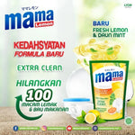 Mama Lemon Lime Sabun Cair Cuci Piring Buah dan Sayur Pouch Besar 430ML / 680ML