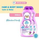 MY BABY Hair & Body Wash Pouch 375ml | Botol 200ml | Sabun Bayi & Shampoo 2in1