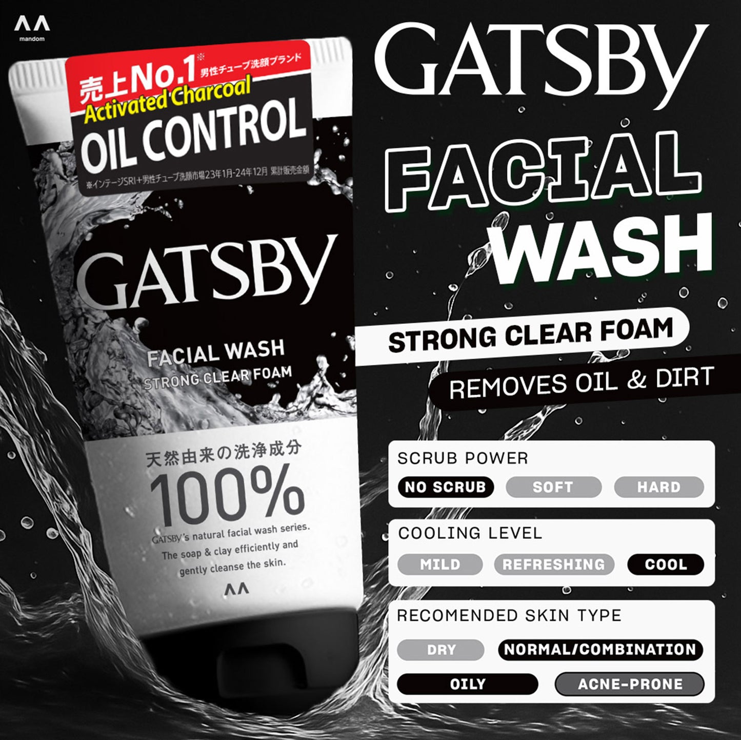 GATSBY Facial Wash 100 gr